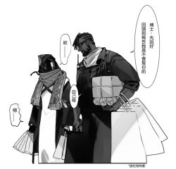 Rule 34 | 1boy, 1other, arknights, bag, beard, cowboy shot, dark skin, doctor (arknights), facial hair, greyscale, holding, holding bag, hood, hooded jacket, jacket, kaifei (kaifei 29), monochrome, scarf, sharp (arknights), shopping bag, simple background, speech bubble, standing, sunglasses, translation request, white background