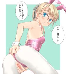 Rule 34 | 1girl, animal ears, ass, bent over, blonde hair, blue eyes, blush, breasts, clothing aside, colored eyelashes, fake animal ears, from behind, glasses, hair ribbon, hymen, leotard, leotard aside, looking at viewer, looking back, original, outside border, pantyhose, playboy bunny, ponytail, presenting, pussy, rabbit ears, rabbit tail, ribbon, small breasts, solo, spread pussy, tail, takafumi, torn clothes, torn pantyhose, translated, uncensored, virgin, white pantyhose, wrist cuffs