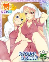 Rule 34 | 10s, 2girls, blonde hair, card (medium), multiple girls, ryouna (senran kagura), senran kagura, souji (senran kagura)