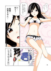 Rule 34 | 1girl, ashisu sahoto, black hair, female focus, hiroyuki, long hair, mangaka-san to assistant-san to, partially translated, red eyes, simple background, solo, swimsuit, translation request