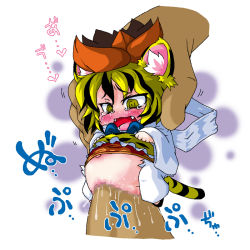 Rule 34 | 1girl, animal ears, blonde hair, blush, censored, chibi, dewsell, fangs, female focus, hair ornament, kemonomimi mode, large insertion, mini person, minigirl, object insertion, pussy, pussy juice, shawl, short hair, solo, solo focus, tail, tears, tiger ears, tiger tail, toramaru shou, touhou, vaginal, yellow eyes