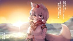 Rule 34 | 2021, akeome, animal ear fluff, animal ears, blush, breasts, breath, cherry blossom print, commentary request, cup, fang, floral print, hair between eyes, happy new year, hat, heart, holding, holding cup, inubashiri momiji, kotoyoro, kourindou tengu costume, large breasts, long sleeves, looking at viewer, mountainous horizon, nengajou, new year, onomiya, open mouth, outdoors, pom pom (clothes), red eyes, red hat, red scarf, scarf, shirt, short hair, sky, smile, solo, star (sky), starry sky, sunrise, tail, tokin hat, touhou, translation request, upper body, white hair, white shirt, wide sleeves, wolf ears, wolf tail