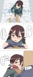 Rule 34 | 1girl, bad id, bad pixiv id, blush, brown eyes, brown hair, cheek poking, comic, gertrud barkhorn, highres, military, military uniform, negoro shuujirou, penis, penis on face, penis under another&#039;s clothes, poking, short hair, strike witches, translation request, uncensored, uniform, world witches series