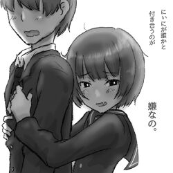 Rule 34 | 1boy, 1girl, absurdres, amagami, averting eyes, black necktie, blazer, bob cut, bright pupils, brother and sister, commentary, dress shirt, embarrassed, faceless, faceless male, fang, front-to-back, grabbing, greyscale, hair over eyes, hair strand, hands on another&#039;s chest, height difference, highres, hug, hug from behind, jacket, kibito high school uniform, long sleeves, messy hair, monochrome, moyashisapporo, necktie, nervous, open mouth, raised eyebrows, sailor collar, school uniform, shirt, short hair, siblings, simple background, surprised, tachibana jun&#039;ichi, tachibana miya, translated, upper body, wavy mouth, white background, white pupils, white shirt, worried