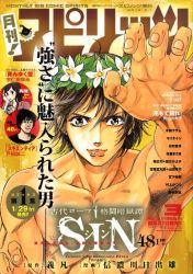 Rule 34 | 1girl, 2boys, cover, magazine (object), magazine cover, multiple boys, non-web source, shinanogawa hideo