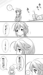 Rule 34 | ..., 10s, 1boy, 1girl, admiral (kancolle), ahoge, braid, comic, commentary request, greyscale, hair flaps, hair ornament, hair over shoulder, kantai collection, monochrome, neckerchief, necktie, partially translated, remodel (kantai collection), school uniform, serafuku, shigure (kancolle), single braid, tamu (mad works), translation request, writing