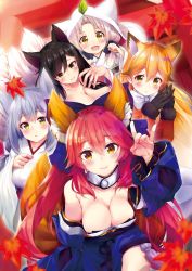 Rule 34 | 10s, 5girls, :o, ahri (league of legends), animal ears, animal hood, bare shoulders, black gloves, black hair, blonde hair, blue kimono, blurry, blush, breasts, brown eyes, brown hair, character request, cleavage, closed mouth, collarbone, concon confederation, copyright request, depth of field, detached collar, detached sleeves, dutch angle, ezo red fox (kemono friends), fate/extra, fate (series), fingers together, fox ears, fox girl, fox hood, fox shadow puppet, fox tail, fur-trimmed sleeves, fur trim, gloves, gradient hair, green eyes, grey hair, hair between eyes, hair flaps, hand on own chest, hands up, highres, hood, japanese clothes, kemono friends, kimono, kitsune, kyuubi, large breasts, leaf, long hair, long sleeves, looking at viewer, maple leaf, miko, multicolored hair, multiple girls, multiple tails, obi, parted bangs, pink hair, rouka (akatyann), sash, smile, tail, tamamo (fate), tamamo no mae (fate/extra), tareme, torii, trait connection, tsurime, wide sleeves, yellow eyes