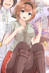 Rule 34 | 10s, 1boy, 1girl, admiral (kancolle), bench, blush, boots, braid, breasts, brown footwear, brown hair, casual, comic, grey eyes, hair ornament, hairband, highres, kantai collection, knee boots, long hair, masa masa, open mouth, pantyhose, skirt, slide, solo focus, teruzuki (kancolle), translation request, twin braids