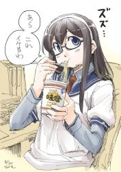 Rule 34 | 1girl, artist name, black hair, blue eyes, blue sailor collar, chair, commentary request, dated, eating, hairband, highres, kantai collection, long hair, looking at viewer, nagumo (nagumon), necktie, nissin cup noodle, ooyodo (kancolle), red necktie, sailor collar, school uniform, semi-rimless eyewear, serafuku, sitting, solo, translation request, under-rim eyewear, upper body