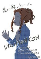 Rule 34 | 1girl, brown eyes, brown hair, digimon, digimon (creature), female focus, highres, long hair, profile, solo, tachikawa mimi