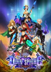 Rule 34 | 2boys, 3girls, bare shoulders, blonde hair, bowgun, cape, chain, cornelius (odin sphere), detached sleeves, gradient background, gwendolyn (odin sphere), highres, hood, kamitani george, mercedes (odin sphere), midriff, multiple boys, multiple girls, navel, odin sphere, official art, oswald, polearm, pooka (odin sphere), pteruges, puff and slash sleeves, puffy shorts, puffy sleeves, shorts, spear, sword, thighhighs, velvet (odin sphere), weapon, white hair