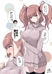 Rule 34 | 1girl, admiral (kancolle), alternate costume, atlanta (kancolle), black thighhighs, breasts, brown hair, commentary request, cowboy shot, dress, earrings, grey dress, grey eyes, grey sweater, jewelry, kantai collection, large breasts, long hair, multiple views, ribbed dress, ribbed sweater, shigure ryuunosuke, sleeves past wrists, star (symbol), star earrings, sweater, sweater dress, thighhighs, translation request, two side up, upper body