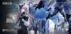 Rule 34 | 2girls, animal ears, breasts, clipboard, copyright name, fresnel (neural cloud), girls&#039; frontline, girls&#039; frontline neural cloud, goggles, goggles on head, highres, holding, holding clipboard, holographic interface, lab coat, large breasts, machinery, multiple girls, off shoulder, official art, persica (girls&#039; frontline), persicaria (neural cloud), pink eyes, pink hair, promotional art, purple hair, shorts, turtleneck
