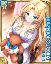 Rule 34 | 1girl, black dress, blonde hair, breasts, character name, closed mouth, day, dress, girlfriend (kari), green eyes, holding, indoors, kanzaki mikoto, lab coat, large breasts, long hair, nurse, office, official art, qp:flapper, shirt, sitting, smile, solo, stuffed animal, stuffed toy, tagme, teddy bear, white shirt