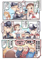 Rule 34 | 10s, 3koma, 4koma, 6+girls, :d, anchor, aqua eyes, beret, bismarck (kancolle), blonde hair, blue eyes, blush stickers, brown eyes, brown hair, capelet, comic, commentary request, curly hair, detached sleeves, dress, flower, futon, german flag, german text, glasses, graf zeppelin (kancolle), hair flower, hair ornament, hat, headgear, highres, ido (teketeke), kantai collection, littorio (kancolle), long hair, lying, machinery, multiple girls, nose bubble, o3o, open mouth, parted lips, peaked cap, pillow, pince-nez, pocket watch, ro-500 (kancolle), roma (kancolle), sailor dress, sailor hat, school swimsuit, school uniform, serafuku, short hair, silver hair, sleeping bag, sleepy, smile, sweat, swimsuit, swimsuit under clothes, tan, tears, translation request, turret, twintails, watch, wristwatch, z1 leberecht maass (kancolle)