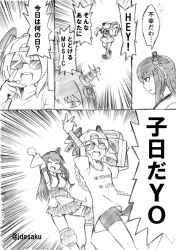Rule 34 | 10s, 2girls, alternate costume, backwards hat, bare shoulders, baseball cap, bike shorts, boombox, braid, carrying over shoulder, clothes writing, comic, desaku, detached sleeves, fusou (kancolle), greyscale, hair ornament, hand gesture, hat, headgear, japanese clothes, kantai collection, long hair, monochrome, multiple girls, nenohi (kancolle), nontraditional miko, open mouth, raised fist, single braid, skirt, smile, sunglasses, translation request
