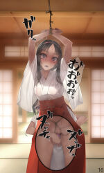 Rule 34 | 2girls, arms up, bdsm, black hair, blunt bangs, blush, bondage, bound, bound wrists, breasts, censored, covered erect nipples, glasses, grey eyes, hairband, hakama, hakama skirt, hand under clothes, highres, japanese clothes, long hair, looking at viewer, miko, mosaic censoring, multiple girls, multiple views, murakami suigun, object insertion, open mouth, original, paid reward available, red hakama, restrained, rope, see-through, sex toy, shibari, shibari under clothes, skirt, small breasts, sweat, vaginal, vaginal object insertion, vibrator, wide sleeves, x-ray, yuri