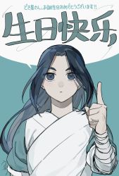 Rule 34 | 1boy, aqua background, bandaged arm, bandages, black hair, blue eyes, drruraguchi, hand up, highres, index finger raised, long hair, short sleeves, simple background, solo, speech bubble, luo xiaohei zhanji, translation request, wuxian (the legend of luoxiaohei)