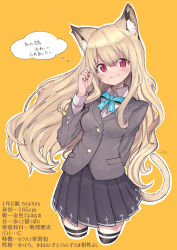 Rule 34 | 1girl, absurdres, animal ear fluff, animal ears, blonde hair, bow, bowtie, breasts, cat ears, cat tail, character profile, highres, izayoi cha, jacket, long hair, long sleeves, miniskirt, original, pleated skirt, red eyes, school uniform, shindan maker, shirt, skirt, slit pupils, small breasts, smile, tail, thighhighs, translation request, white shirt, zettai ryouiki