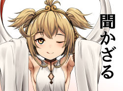 Rule 34 | 10s, 1girl, ;q, andira (granblue fantasy), animal ears, argyle, argyle clothes, argyle cutout, blonde hair, breasts, choker, cleavage cutout, clothing cutout, covering own ears, earrings, erune, gradient background, gradient eyes, granblue fantasy, hagoromo, hair ornament, hairband, jewelry, looking at viewer, marble, monkey ears, monkey girl, multicolored eyes, new year, one eye closed, orange eyes, red ribbon, ribbon, shawl, short hair, sideboob, sleeveless, small breasts, solo, ten piboshi, text focus, three monkeys, tongue, tongue out, two side up, upper body