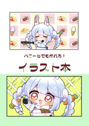 Rule 34 | 0725akaba, 1girl, :3, :d, animal ear fluff, animal ears, apron, black gloves, blue hair, blush, braid, carrot hair ornament, closed eyes, closed mouth, comiket 99, commentary request, curry, curry rice, detached sleeves, don-chan (usada pekora), food, food-themed hair ornament, frying pan, fur-trimmed gloves, fur trim, gloves, hair ornament, highres, holding, holding spoon, hololive, ice cream, ice cream cone, multicolored hair, omelet, omurice, open mouth, puffy short sleeves, puffy sleeves, rabbit ears, red eyes, rice, short eyebrows, short sleeves, smile, soft serve, spoon, steak, thick eyebrows, translation request, twin braids, twintails, two-tone hair, usada pekora, virtual youtuber, white apron, white hair, white sleeves