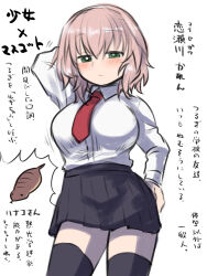 Rule 34 | 1girl, arm behind head, arm up, black skirt, black thighhighs, blush, breasts, character request, check character, closed mouth, collared shirt, commentary request, dress shirt, green eyes, half-closed eyes, hand on own hip, koshirae tsurugi (m.m), long sleeves, m.m, medium breasts, necktie, original, pink hair, pleated skirt, red necktie, shirt, simple background, skirt, solo, thighhighs, translation request, tsuchinoko, white background, white shirt