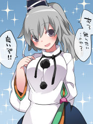 Rule 34 | 1girl, alternate breast size, arm behind back, bad id, bad pixiv id, black eyes, blush, breasts, eyes visible through hair, grey hair, hair between eyes, hammer (sunset beach), hand up, hat, head tilt, japanese clothes, large breasts, long hair, long sleeves, looking at viewer, mononobe no futo, open mouth, pom pom (clothes), ponytail, smile, solo, sparkle background, tate eboshi, touhou, translated, upper body, wide sleeves