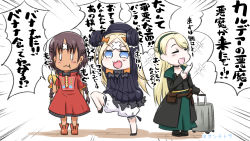 Rule 34 | 3girls, :d, :t, abigail williams (fate), arms up, asha (fate), banana, black bow, black dress, black footwear, black headwear, blonde hair, bloomers, blue eyes, blush, bow, braid, brown hair, chibi, closed mouth, commentary request, crossed bandaids, dress, eating, emphasis lines, fate/grand order, fate (series), food, fruit, gerda (fate), green hairband, green skirt, hair bow, hairband, hat, highres, holding, holding food, long hair, long sleeves, multiple girls, neon-tetora, open mouth, orange bow, parted bangs, red dress, rolling suitcase, short sleeves, skirt, sleeves past fingers, sleeves past wrists, smile, sparkle background, standing, standing on one leg, suitcase, translation request, twin braids, underwear, very long hair, wavy mouth, white bloomers