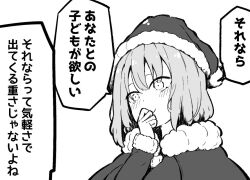 Rule 34 | 1girl, beni shake, blush, closed mouth, dress, fur-trimmed headwear, fur-trimmed sleeves, fur trim, greyscale, hair between eyes, hand up, hat, long sleeves, monochrome, original, santa costume, santa hat, simple background, solo, translation request, upper body, white background