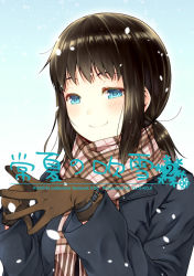 Rule 34 | 1girl, alternate costume, blue eyes, brown gloves, brown hair, brown scarf, cover, cover page, fubuki (kancolle), gloves, kantai collection, kouji (campus life), long sleeves, scarf, short hair, short ponytail, smile, solo