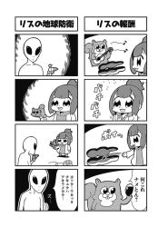 Rule 34 | 1girl, 4koma, :d, acorn, alien, bkub, check translation, comic, greyscale, guitar, guitar case, gun, halftone, instrument, instrument case, mexican standoff, monochrome, music, open mouth, playing instrument, ponytail, risubokkuri, shirt, short hair, simple background, smile, speech bubble, squirrel, talking, translation request, tumbleweed, two-tone background, two side up, weapon