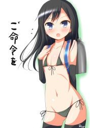 Rule 34 | 10s, 1girl, arm warmers, asashio (kancolle), bikini, black hair, blue eyes, blush, breasts, deego (omochi bazooka), elbow gloves, flat chest, flying sweatdrops, front-tie top, gloves, kantai collection, long hair, navel, simple background, string bikini, sweatdrop, swimsuit, thighhighs, translation request