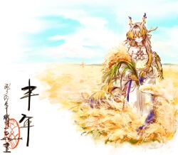 Rule 34 | 1girl, absurdres, arknights, bare shoulders, blonde hair, blush, border, brown hair, chinese commentary, chinese text, closed eyes, collarbone, commentary request, day, dragon girl, dragon horns, dress, field, hair between eyes, hair intakes, highres, holding, holding plant, horns, lihouwang, long dress, long hair, long sleeves, multicolored hair, off shoulder, outdoors, plant, puffy long sleeves, puffy sleeves, purple horns, red ribbon, ribbon, rope, shu (arknights), smile, solo, standing, translation request, wheat, white border, white dress, yellow horns