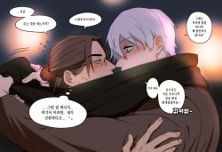 Rule 34 | 2boys, balnom, blush, couple, eyepatch, from side, glasses, highres, hug, korean text, male focus, multiple boys, noses touching, original, ponytail, scarf, shared clothes, shared scarf, short hair, translation request, upper body, white hair, winter clothes, yaoi