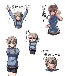 Rule 34 | ahoge, amane suzuha, anger vein, bad id, bad pixiv id, bike shorts, braid, brown hair, closed eyes, fighting stance, foferozze, grin, highres, jacket, long sleeves, open mouth, outstretched arms, sleeves rolled up, smile, steins;gate, track jacket, twin braids, white background, yellow eyes