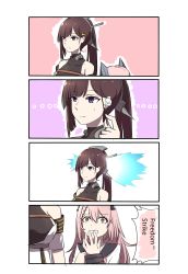 Rule 34 | 2girls, 4koma, @ @, absurdres, arrow (projectile), asymmetrical bangs, bad id, bad pixiv id, bare shoulders, braid, brown eyes, brown hair, comic, covering own mouth, english text, grabbing another&#039;s hair, hair ornament, highres, long hair, lulu heika, multiple girls, nagato (warship girls r), pink hair, ponytail, purple eyes, sailor collar, scared, shimakaze (warship girls r), sweatdrop, tears, very long hair, warship girls r