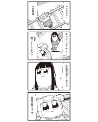Rule 34 | &gt; &lt;, 10s, 4koma, :3, ^^^, bkub, bound, bow, cape, comic, crying, greyscale, hair bow, hair ornament, hair scrunchie, highres, monochrome, pipimi, poptepipic, popuko, school uniform, scrunchie, serafuku, simple background, superhero costume, tied up (nonsexual), translation request