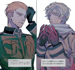 Rule 34 | 2boys, arm up, axis powers hetalia, black gloves, blonde hair, breast pocket, brown jacket, coat, collared jacket, commentary, cross, exhausted, germany (hetalia), gloves, greek cross, green jacket, grey coat, grey eyes, grey hair, grey scarf, half-closed eyes, hand on own forehead, hand on own head, hands up, hatching (texture), highres, iron cross, jacket, linear hatching, long sleeves, looking at viewer, looking to the side, male focus, messy hair, military uniform, multiple boys, naotin3333, parted lips, pink gloves, pocket, request inset, russia (hetalia), scarf, short hair, simple background, sweatdrop, symbol-only commentary, translation request, unfinished, uniform, upper body, white background