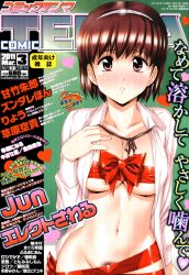 Rule 34 | 1girl, 2011, absurdres, blush, bow, breasts, brown eyes, brown hair, cleavage, comic tenma, dress shirt, female pubic hair, hairband, hand on own chest, heart, highres, large breasts, long sleeves, looking at viewer, march, navel, open clothes, open shirt, pubic hair, red bow, red ribbon, ribbon, shirt, short hair, solo, urushihara satoshi, white shirt