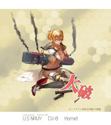 Rule 34 | 10s, 1girl, belt, blonde hair, blush, bow (weapon), breasts, broken, broken weapon, brown eyes, candy, covering breasts, covering privates, crossbow, food, glasses, highres, holster, hornet (pacific), jeanex, kantai collection, lollipop, long hair, mecha musume, navel, one eye closed, original, pacific (kancolle), personification, quiver, sailor collar, sidelocks, sitting, smoke, solo, striped clothes, striped thighhighs, thighhighs, torn clothes, two side up, united states, uss hornet (cv-8), wariza, weapon