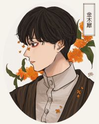 Rule 34 | 1boy, bishounen, branch, brown eyes, brown hair, brown jacket, buttons, collared shirt, commentary, cropped torso, flower, highres, jacket, kagoya1219, leaf, looking to the side, male focus, orange flower, original, osmanthus, parted lips, pinstripe jacket, pinstripe pattern, portrait, profile, shirt, short hair, signature, simple background, solo, straight hair, striped clothes, striped jacket, upper body, white background, white shirt