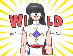 Rule 34 | 1boy, :|, bare arms, belt, black hair, blue pants, chinese clothes, closed mouth, coke-bottle glasses, english text, glasses, high collar, long hair, looking at viewer, mousse (ranma 1/2), muscular, muscular male, pants, ranma 1/2, red belt, shirt, torn clothes, torn sleeves, two-tone background, wanta (futoshi), white shirt