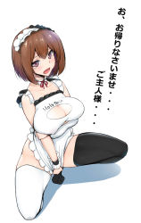 Rule 34 | 10s, 1girl, apron, asymmetrical legwear, blush, breasts, brown hair, choker, cleavage, cleavage cutout, clothing cutout, covered erect nipples, covering privates, covering crotch, female focus, highres, large breasts, libre, looking at viewer, maid headdress, mismatched legwear, naked apron, open mouth, purple eyes, short hair, solo, squatting, takamiya nasuno, tears, teekyuu, thighhighs