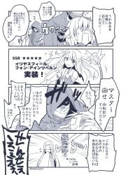 Rule 34 | 2boys, 4koma, assassin (fate/zero), collar grab, comic, emiya kiritsugu, emiya kiritsugu (assassin), fate/grand order, fate/kaleid liner prisma illya, fate/stay night, fate (series), fujimaru ritsuka (female), greyscale, halftone, hanging, hug, hug from behind, irisviel von einzbern, irisviel von einzbern (caster), magical girl, mepo (raven0), monochrome, multiple boys, prisma illya, translation request, hassan of the cursed arm (fate), twitter username, wand