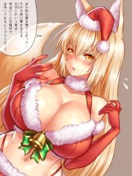 Rule 34 | 1girl, animal ears, bare shoulders, bell, blonde hair, blush, breasts, cleavage, elbow gloves, fox ears, fox tail, fur trim, gloves, hat, large breasts, long hair, looking at viewer, midriff, mole, mole under mouth, navel, open mouth, orange eyes, original, red gloves, santa hat, simple background, solo, tail, translation request, yapo (croquis side)