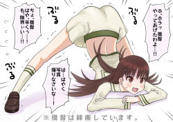 Rule 34 | 1girl, arm rest, beige serafuku, beige skirt, brown eyes, brown hair, commentary request, emphasis lines, hands on ground, jack-o&#039; challenge, kantai collection, kujira naoto, long hair, meme, midriff, ooi (kancolle), ooi kai ni (kancolle), school uniform, serafuku, simple background, solo, spread legs, top-down bottom-up, translation request, wavy mouth, white background, wide spread legs