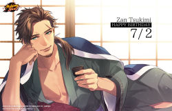 Rule 34 | 1boy, brown hair, choko (cup), collarbone, copyright name, copyright notice, cup, facial hair, hand on own face, happy birthday, highres, holding, holding cup, japanese clothes, light, logo, looking at viewer, lying, mahjong soul, male focus, mature male, official art, on side, osanai mei (artist), scar, scar on face, scar on forehead, solo, tsukimi zan, yostar