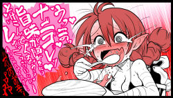 Rule 34 | 1girl, bandages, bandaged arm, bandages, bowl, braid, breasts, chair, eating, fang, fantasy, food, holding, holding spoon, long hair, low twin braids, medium breasts, original, partially colored, pointy ears, red hair, sakazaki freddy, sitting, skin fang, solo, spoon, translation request, twin braids