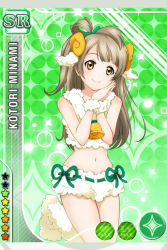 Rule 34 | 10s, 1girl, animal costume, animal ears, bare shoulders, bell, brown eyes, brown hair, card (medium), character name, horns, long hair, love live!, love live! school idol festival, love live! school idol project, minami kotori, navel, official art, own hands together, ribbon-trimmed underwear, ribbon trim, sheep costume, sheep ears, sheep horns, smile, solo, underwear