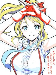 Rule 34 | 10s, 1girl, ayase eli, bad drawr id, bad id, blonde hair, blue eyes, blush stickers, bokura wa ima no naka de, breasts, clearite, drawr, fingerless gloves, gloves, long hair, love live!, love live! school idol project, making-of available, necktie, oekaki, ponytail, red gloves, smile, solo, suspenders, translation request
